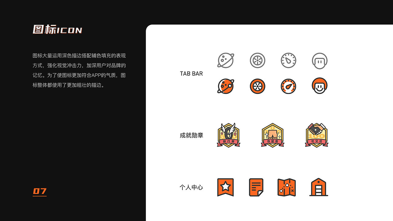 UI作品集（图ZMjEzNTczMTc2） - APP界面 - 站酷设计师BROG原创素材 - 站酷ZCOOL