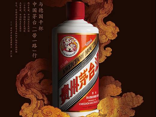 贵州茅台酒系列海报设计丨贵州茅台×鹿马广告