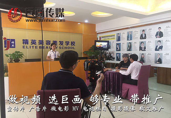 东莞桥头企业宣传片拍摄制作巨画传媒充满创意激情打造（图ZOTI1MDAwNjg=） - 宣传片 - 站酷设计师q441069908原创素材 - 站酷ZCOOL