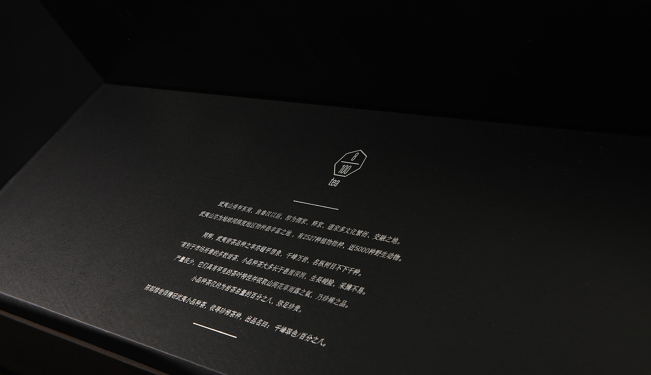 BRAND WORKS | 茶品牌 千峰翠色 品牌包装（图ZMTAwOTg0NzAw） - 包装 - 站酷设计师StudioJU聚品牌原创素材 - 站酷ZCOOL