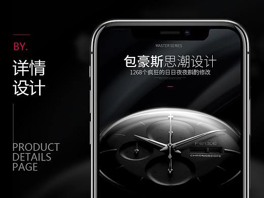 大师系列