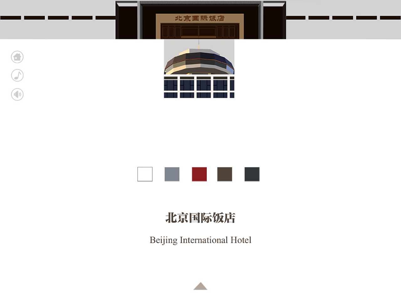 交互式电子书脚本策划、界面设计和制作(图ZMTMwNzQyOTcy) - 其他 - 站酷设计师何勰HEXIE原创素材 - 站酷ZCOOL