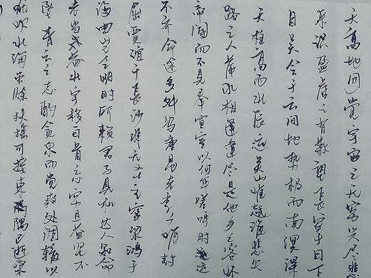 练字