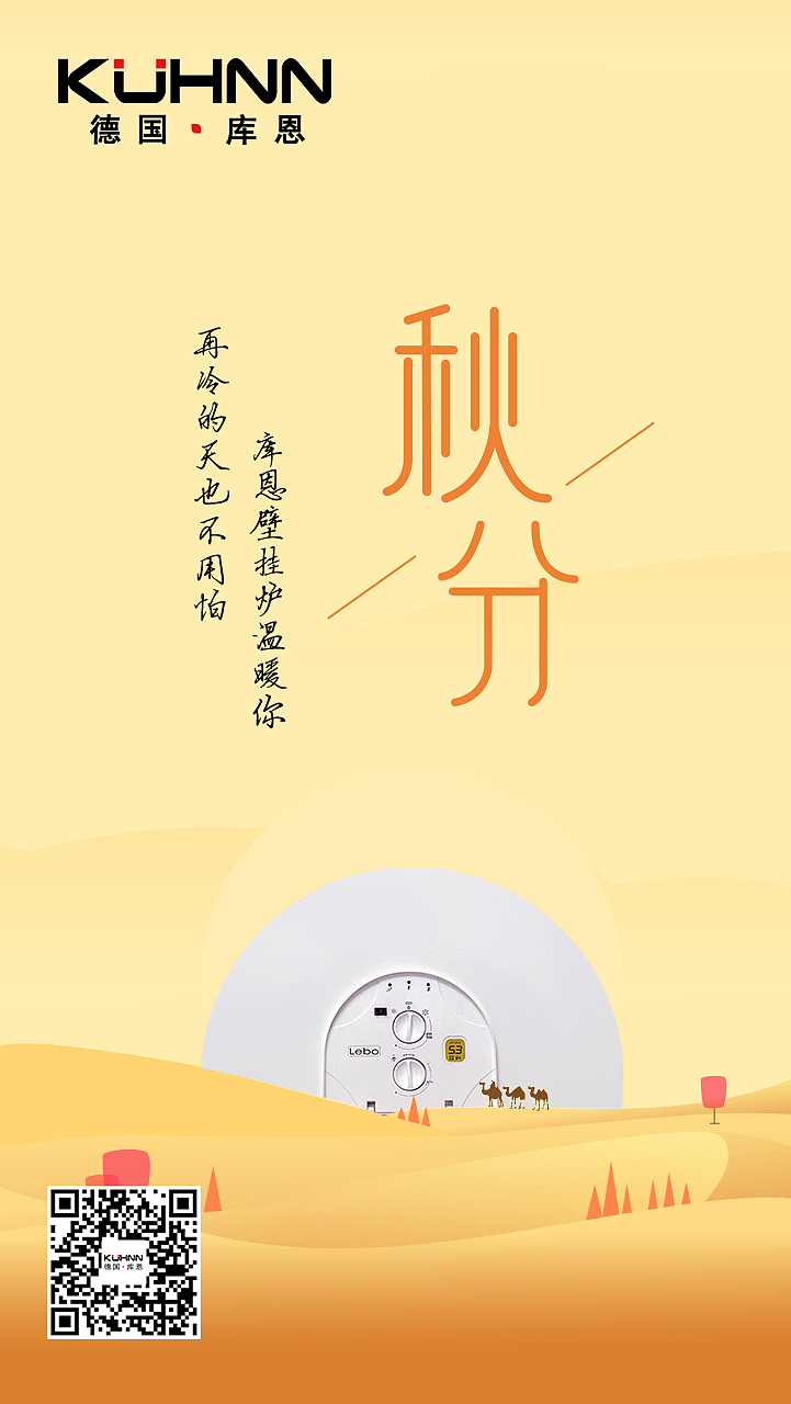 德国库恩海报（图ZMTgxNTU0OTQ4） - 海报 - 站酷设计师Ashrose原创素材 - 站酷ZCOOL