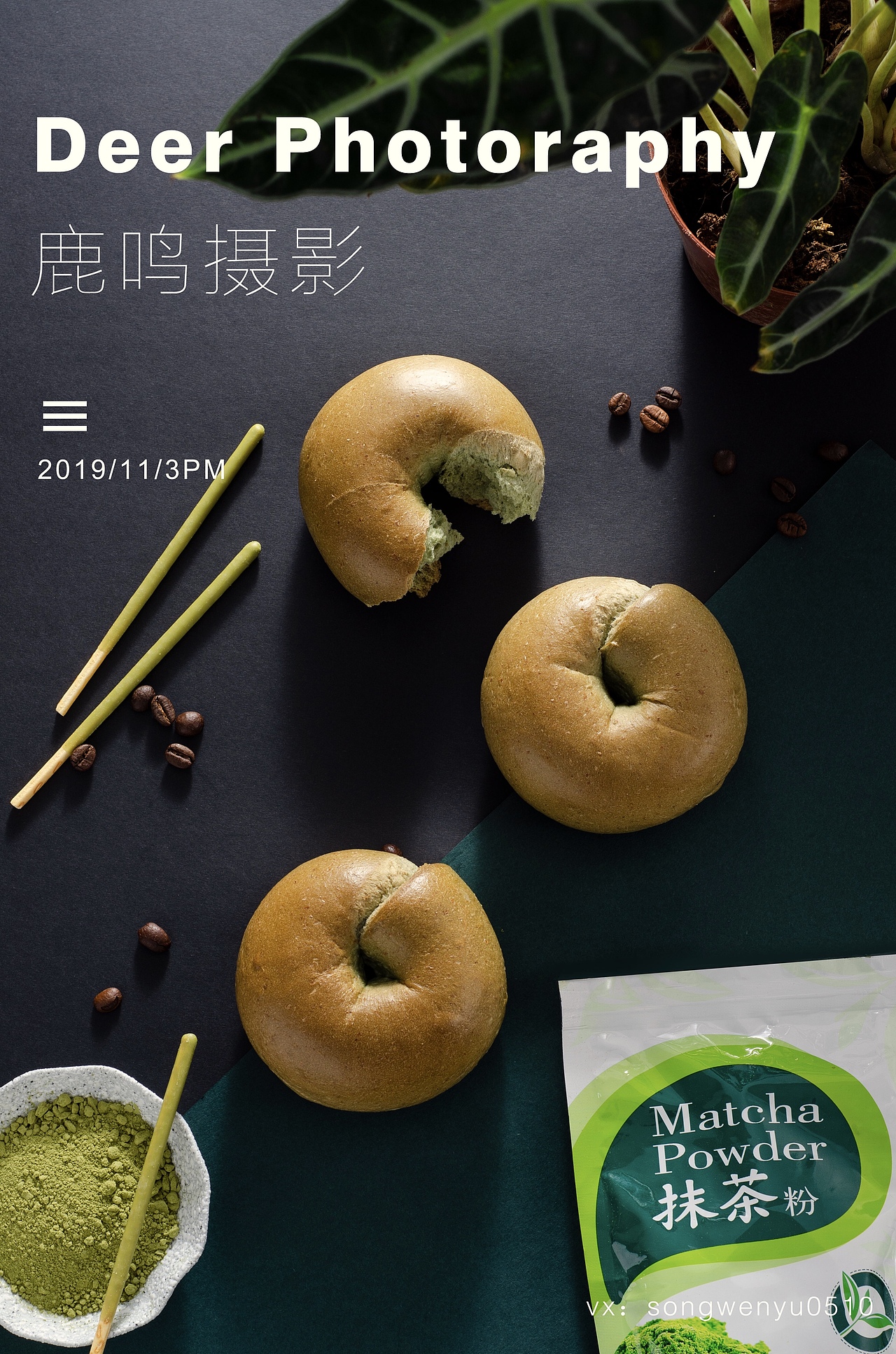 抹茶全麦包拍摄（图ZMTgzMjgwNjA4） - 产品摄影 - 站酷设计师鹿鸣摄影工作室原创素材 - 站酷ZCOOL