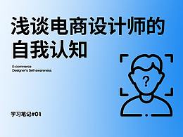 作图小方法
