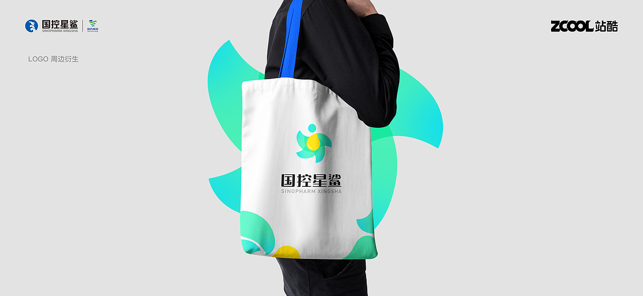 国控星鲨 “关爱生命 呵护健康”--标志设计（图ZMjk2ODg0MDMy） - Logo - 站酷设计师无言成蹊原创素材 - 站酷ZCOOL