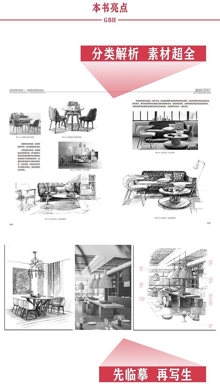 從臨摹到寫生—鋼筆畫表現(xiàn)技法（圖ZMzMxNDM2Mzcy） - 繪畫 - 站酷設(shè)計(jì)師繪南畫北原創(chuàng)素材 - 站酷ZCOOL