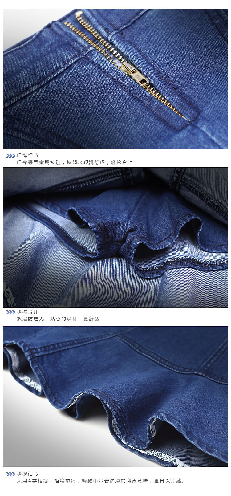 女装 详情页 牛仔裙