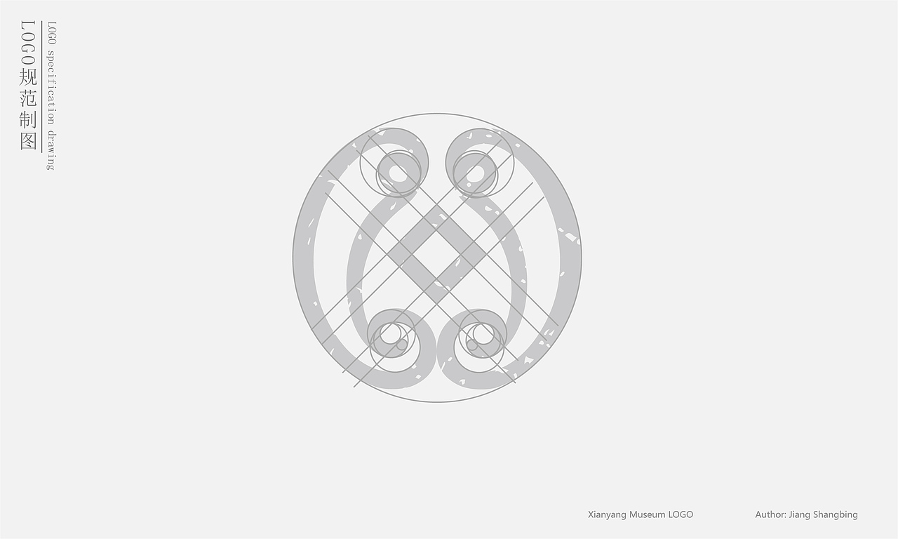 咸阳博物院LOGO提案