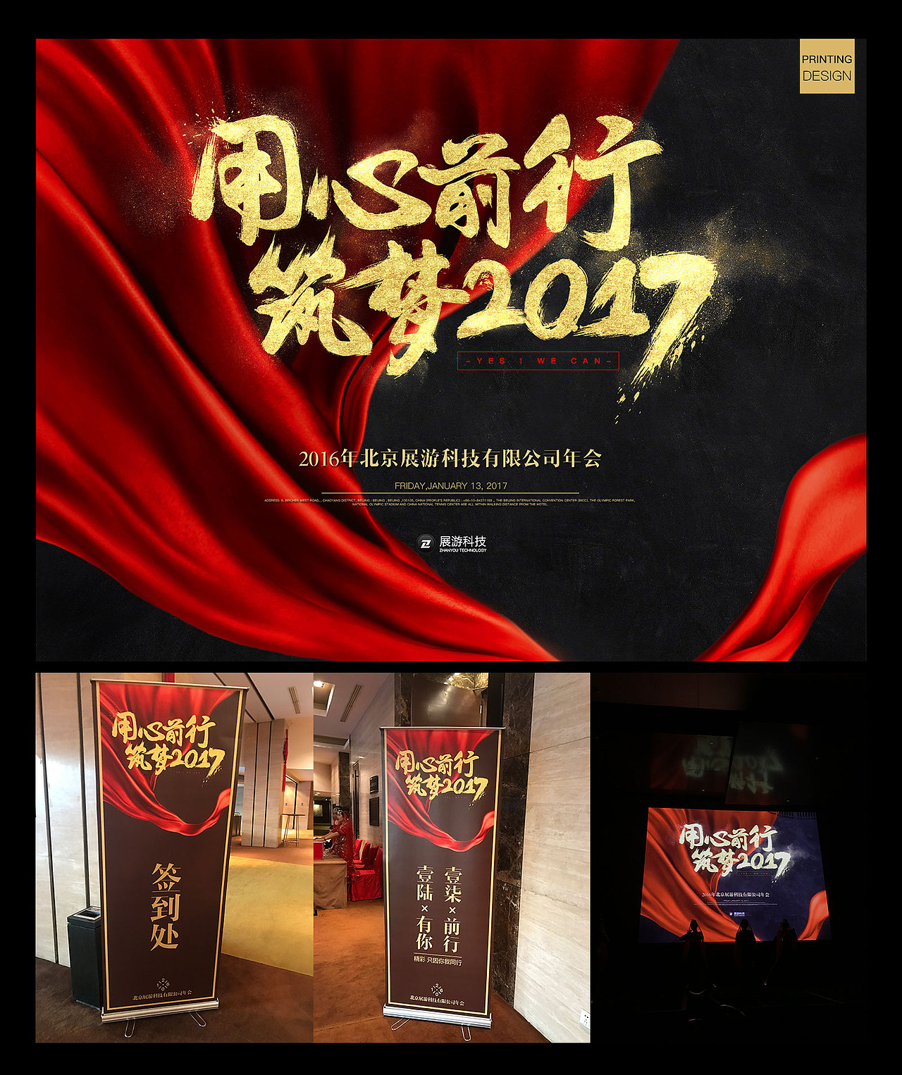 2016年工作总结（图ZNjk4Mjk4MDA=） - 游戏/娱乐 - 站酷设计师manlcoz原创素材 - 站酷ZCOOL