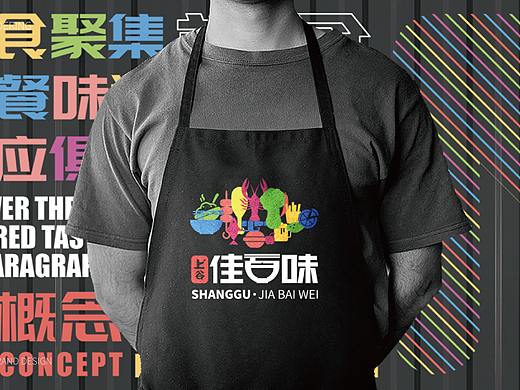 上谷·佳百味品牌形象设计
