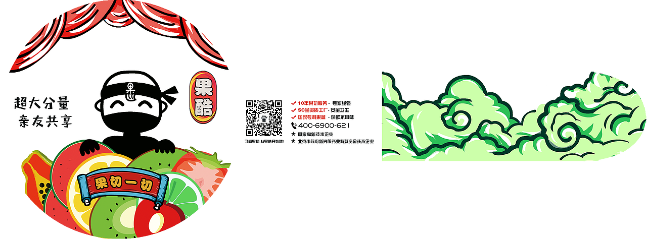 果酷品牌设计全案（图ZMTYyMzI1MTY0） - 品牌 - 站酷设计师光影时代创意厂牌原创素材 - 站酷ZCOOL