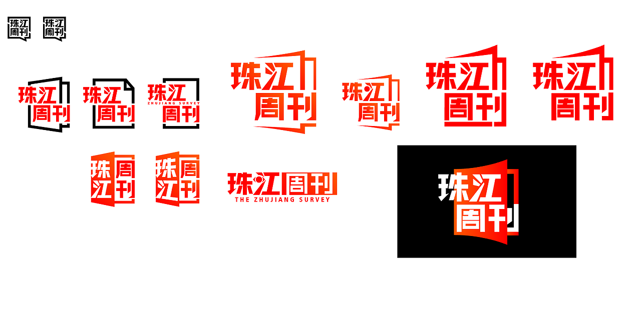 珠江周刊片头（图ZMTcxNzY0MTI4） - 栏目片头 - 站酷设计师CHENGVV原创素材 - 站酷ZCOOL