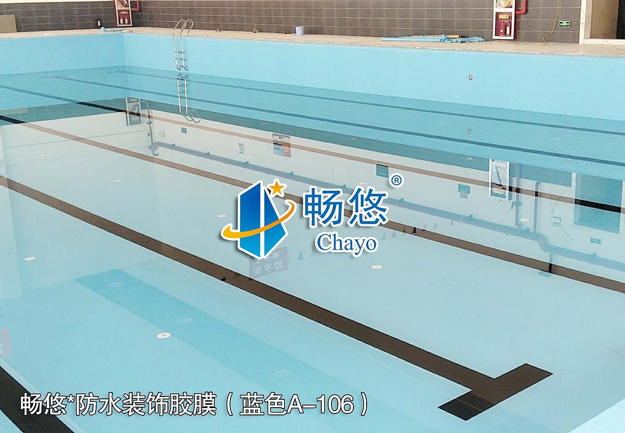 西安某游泳馆铺装畅悠防滑胶膜案例