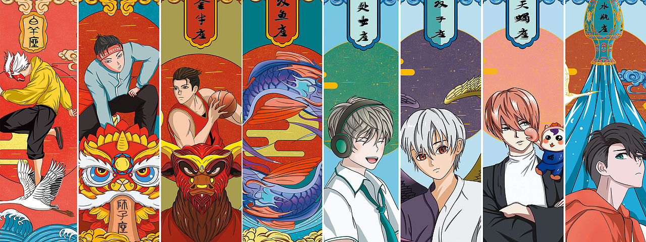 十二星座--不全的星座（图ZMjUxMTQ2NzQw） - 创作习作 - 站酷设计师Mr叁伍月插画原创素材 - 站酷ZCOOL