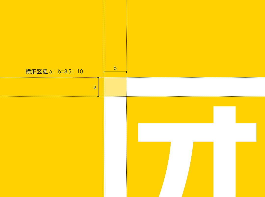 既往不恋,纵情向前——美团体(图ZMjUxNzMxODAw) - 品牌 - 站酷设计师方正字库定制原创素材 - 站酷ZCOOL