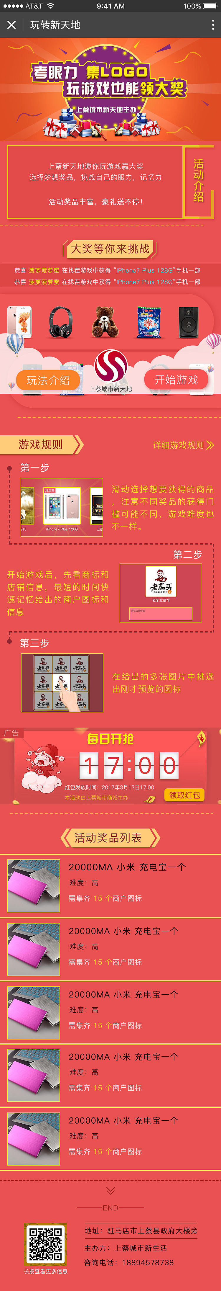 微信长图界面（图ZNzI3NTU5ODA=） - APP界面 - 站酷设计师设计思空原创素材 - 站酷ZCOOL