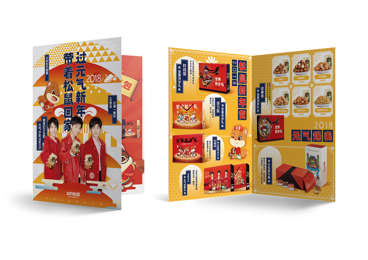乱七八糟的 一些设计（图ZMjExOTA0MDk2） - 宣传物料 - 站酷设计师杭成成原创素材 - 站酷ZCOOL