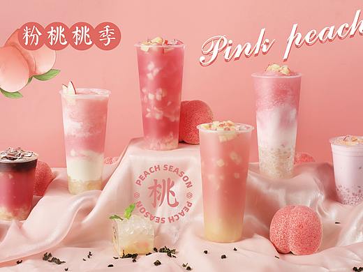 饮品摄影/桃子/玫珑瓜/山楂