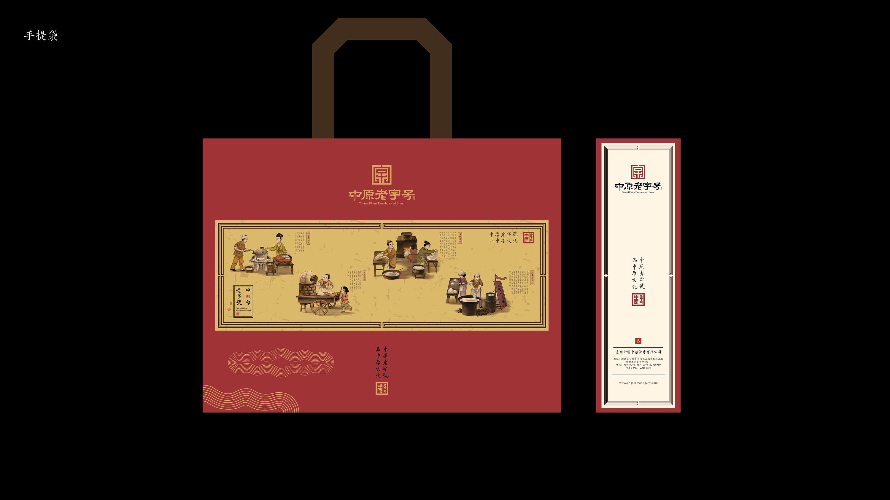 东意堂—"建业·中原老字号"——打造中原人最爱下的馆子!
