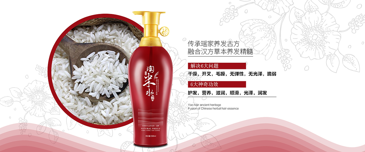 电商海报（图ZMTMxNzY4NTA4） - 电商 - 站酷设计师舍长登场原创素材 - 站酷ZCOOL