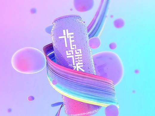 作品集（个人主页-ZMzQxMzQyODg=） - 其他UI - 站酷设计师夏艳宣原创素材 - 站酷ZCOOL
