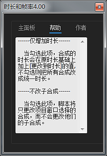 AE脚本：批量修改合成持续时间，帧速率及尺寸（图ZMTY3Mzc2NDI4） - Motion Graphic - 站酷设计师匕禾页原创素材 - 站酷ZCOOL
