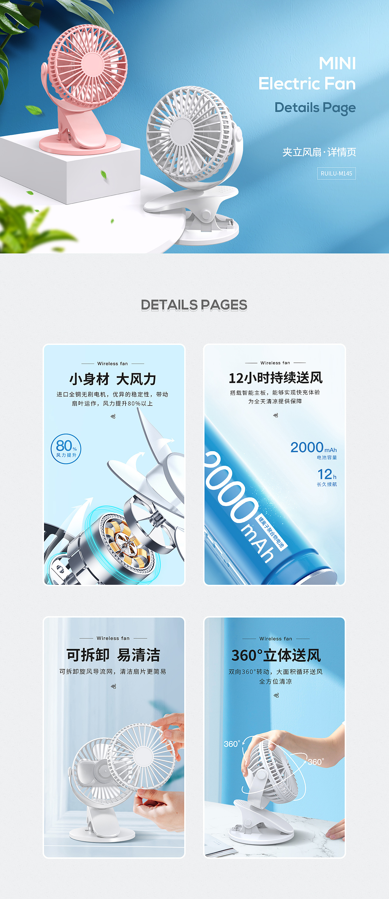 3C详情两枚（1）（图ZMjEyOTczMDM2） - 电商 - 站酷设计师fang_Design原创素材 - 站酷ZCOOL