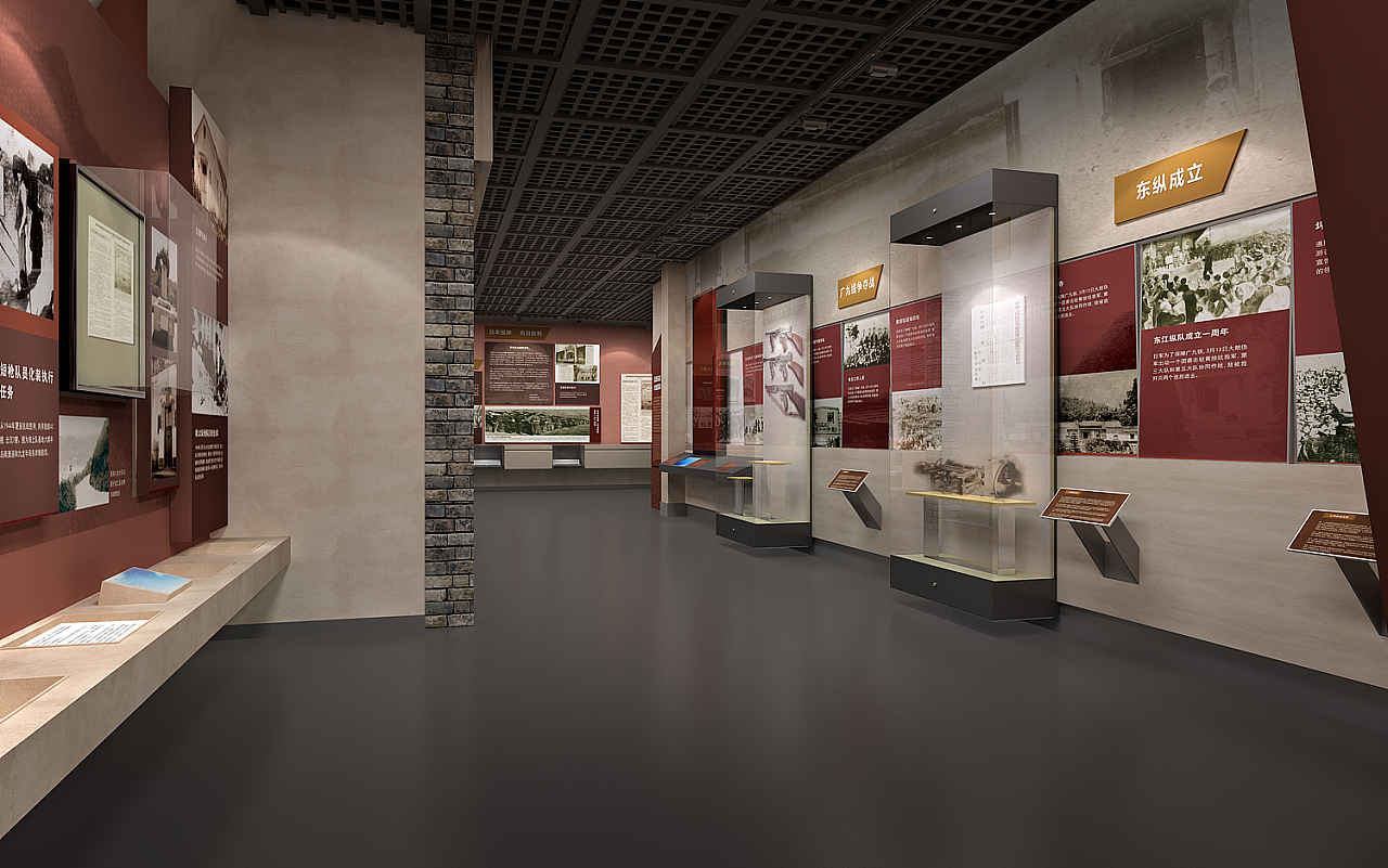 东江纵队展馆设计