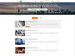 內(nèi)容頁