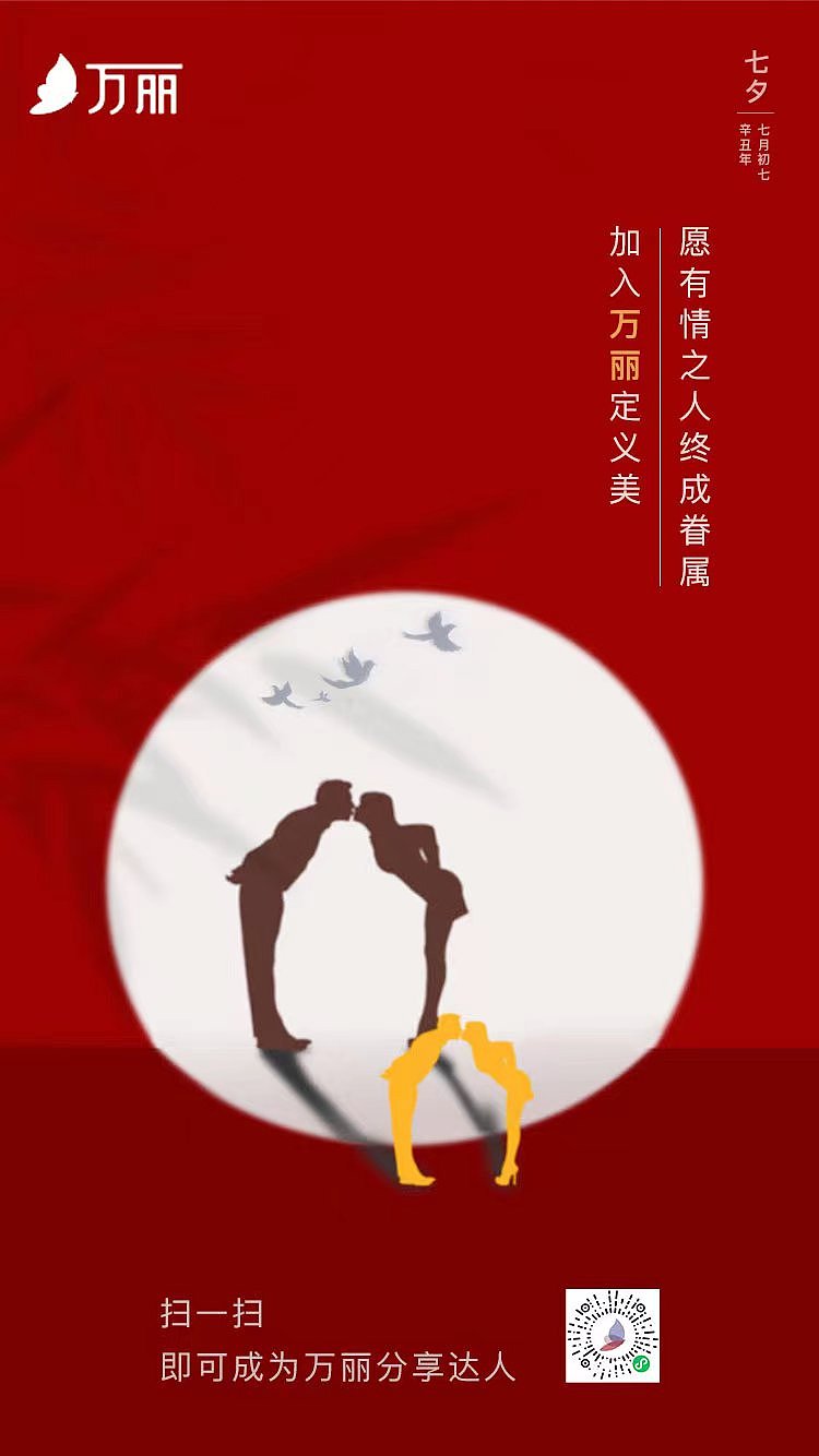 美业（图ZMjcwMzg3ODU2） - 电商 - 站酷设计师苍狼133原创素材 - 站酷ZCOOL