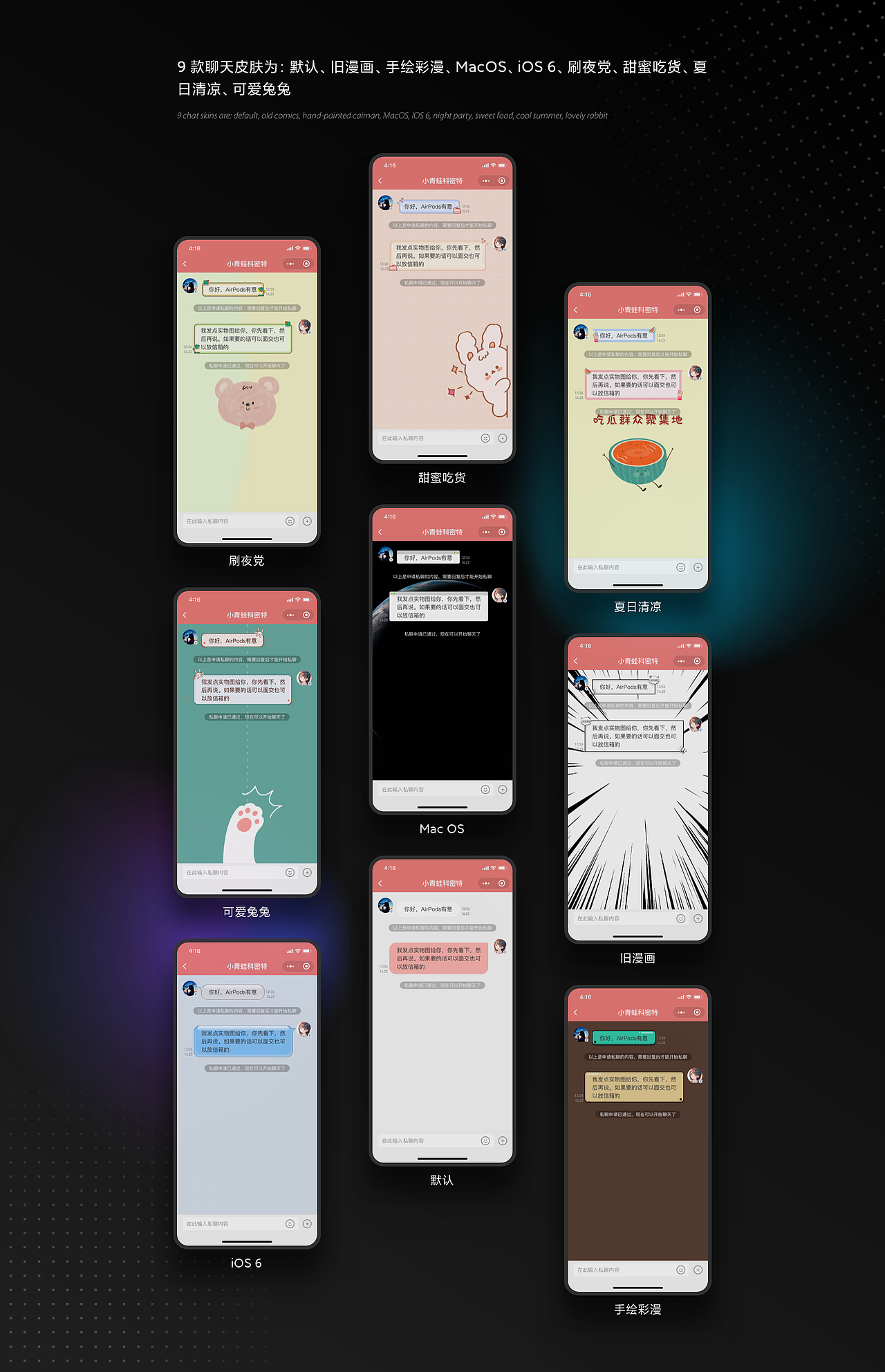 朵朵会员 - 尊享权益公开