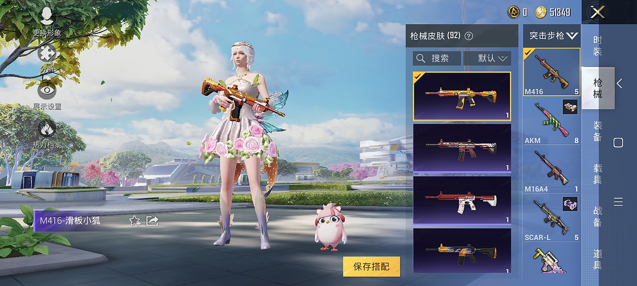 图片是上个赛季的,本赛季手册已经买了。