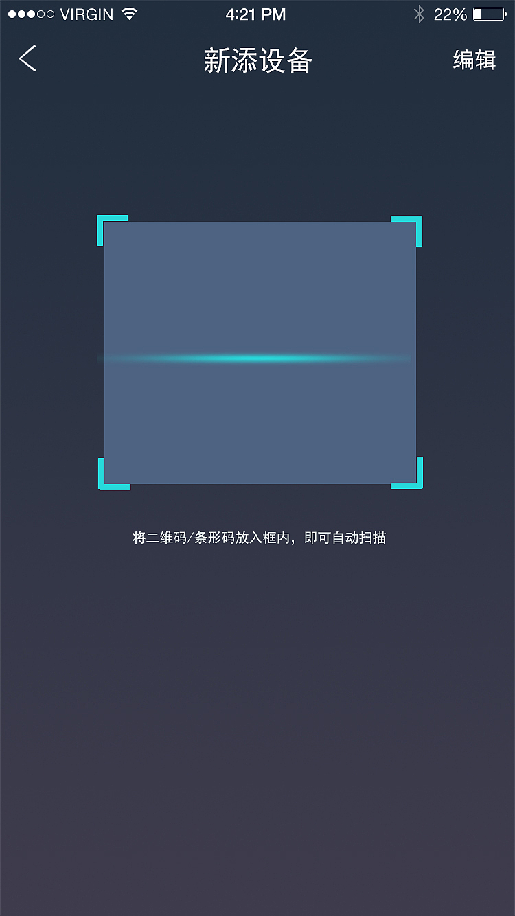 智能家居APP（图ZMTA5ODg5NjY4） - APP界面 - 站酷设计师Dreamwen原创素材 - 站酷ZCOOL