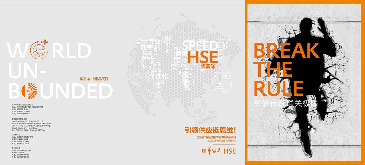 企业宣传画册设计（图ZMTE1MzE5MTY4） - 书籍/画册 - 站酷设计师阿尔法罗密欧H原创素材 - 站酷ZCOOL