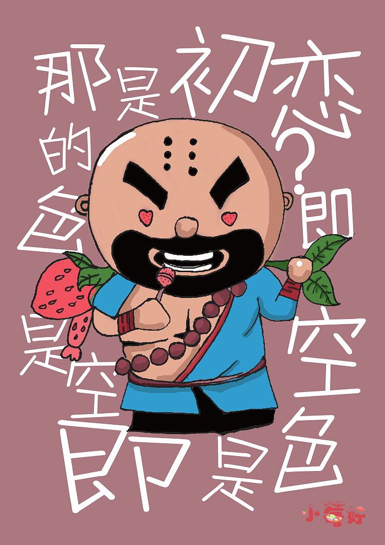 大学作品（图ZMTQ3MDAzODI4） - 其他 - 站酷设计师KARRYON喜欢你原创素材 - 站酷ZCOOL