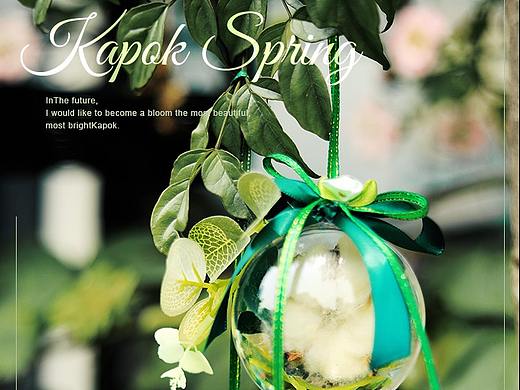 木棉花精灵球详情页