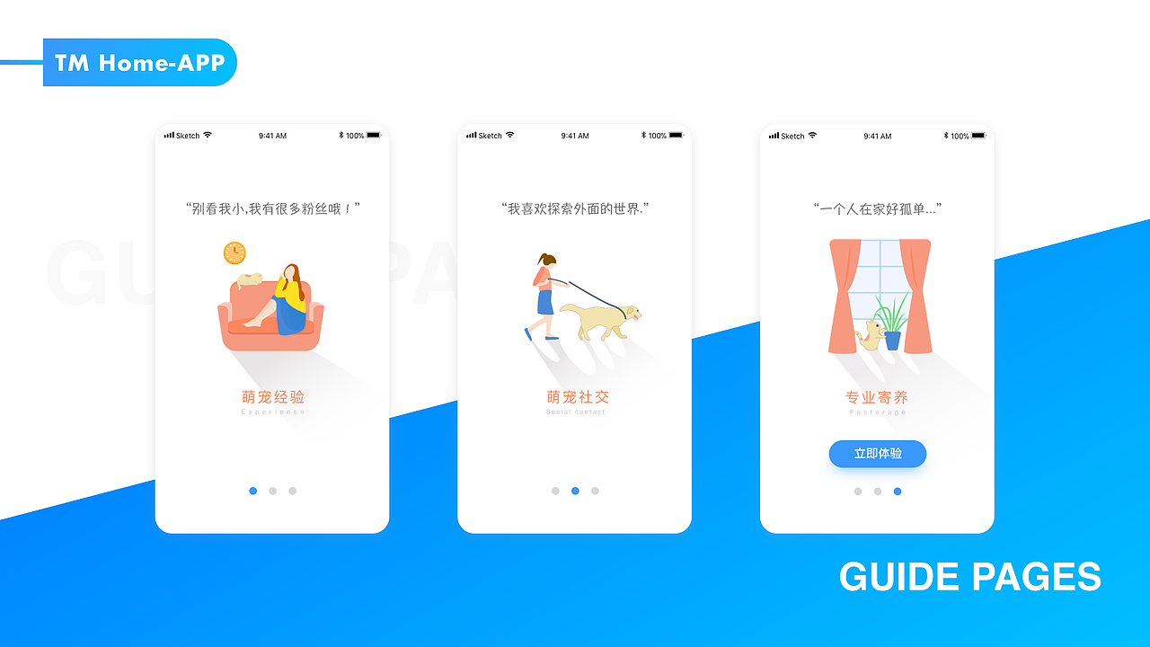 坎迪斯2018-2020作品集（图ZMjI0MjM0ODky） - 软件界面 - 站酷设计师坎迪斯Candice原创素材 - 站酷ZCOOL