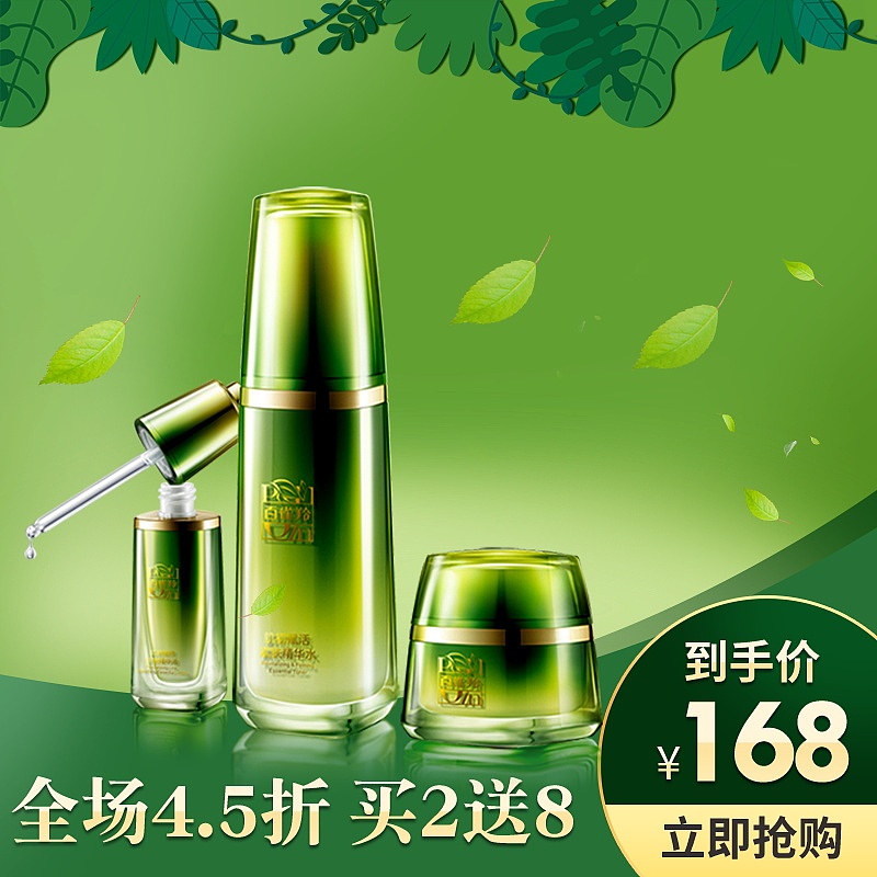 百雀羚宣传品 主图（图ZMjQ2MjM1NjY0） - 宣传物料 - 站酷设计师Z43072104原创素材 - 站酷ZCOOL