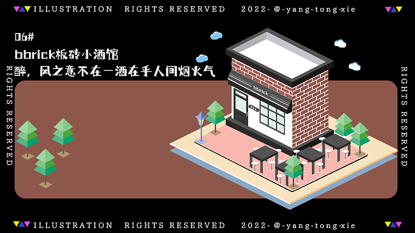 2.5D插画 |时尚商业城合集（图ZMzE2NTM1NzQ4） - 建筑/空间 - 站酷设计师羊童鞋KIKI原创素材 - 站酷ZCOOL