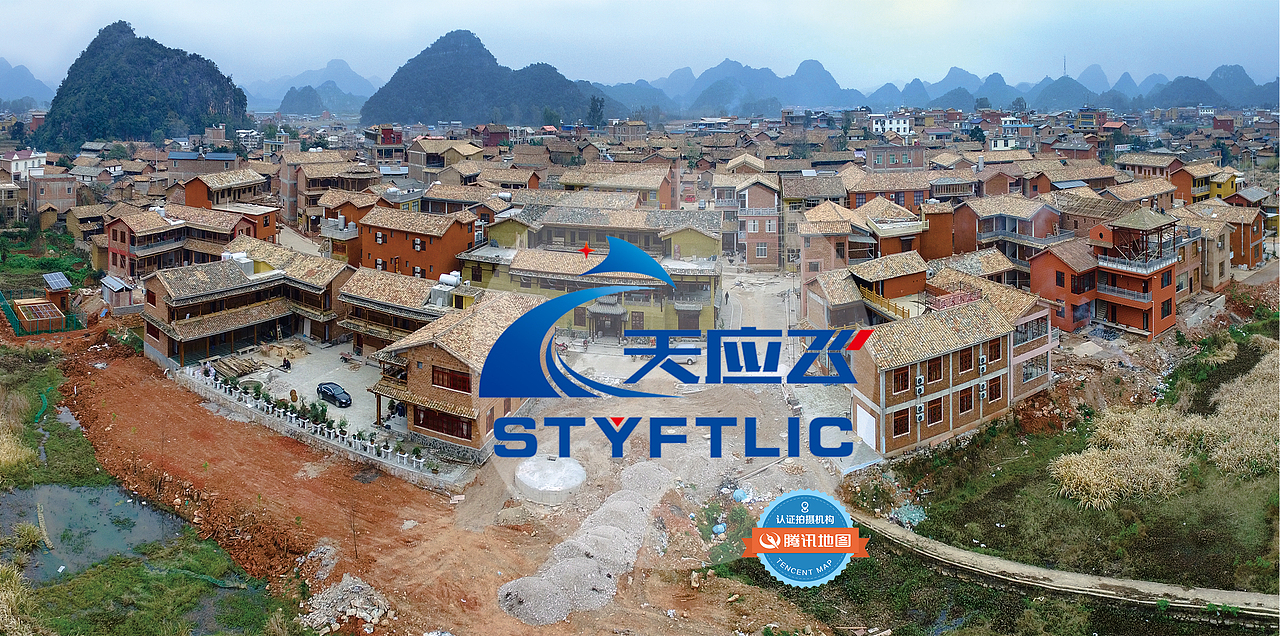 天应飞智能科技有限公司,720全景展示专业提供商,滇东南地区首家制作推广全景立体视觉及航拍航飞的专业公司;腾讯认证拍摄机构。
天应飞智能科技有限公司以过硬的专业技术成为腾讯在西南地区为数不多的认证企业,且为云南省有且仅有的两家受认证企业之一。作为腾讯认证拍摄机构,天应飞智能科技有限公司长期为腾讯地图提供高品质全景数据,全权负责腾讯地图在西南地区的全景图上传企业后台,并组织公司全景图摄影师定期参加北京、深圳、杭州等沿海地区最为先进的全景图拍摄技术,为客户提供最专业的服务,提供最前沿的资讯信息。<br>天应飞智能科技有限公司致力于以无人机技术为核心的解决方案与开发应用的专业公司,专业开展720度全景、视频航拍、航空图片、无人机航空测量航飞等业务。720度全景深度传播业务:网站版720全景发布<br>微信版720全景发布<br>APP720全景发布<br>作为滇东南地区首家制作推广全景立体视觉及航拍航飞的专业公司,掌握最新前沿科技,在硬件设备、软件技术与专业团队建设等方面具有领先优势。经典案例: 1、广南县坝美旅游区旅游资源三维全景介绍720全景系统<br>2、广南县“大坝美”旅游资源介绍航拍片:《人间净土,世外桃园》;<br>3、文山大同集团凤凰苑别墅航拍720全景漫游系统;<br>4、麻栗坡九天富民野生石斛种植基地720全景漫游系统;<br>5、《普者黑景区保护条例》宣传720全景APP。