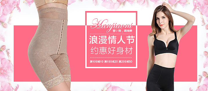 内衣banner（图ZNzUyNzI4MjQ=） - 运营设计 - 站酷设计师景红千本樱原创素材 - 站酷ZCOOL