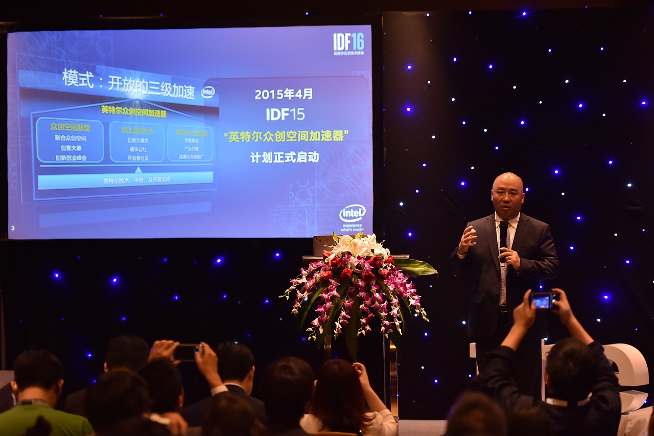 英特尔信息技术峰会（图ZMTI4NzI5NjYw） - 其他摄影 - 站酷设计师仙瞳影像原创素材 - 站酷ZCOOL