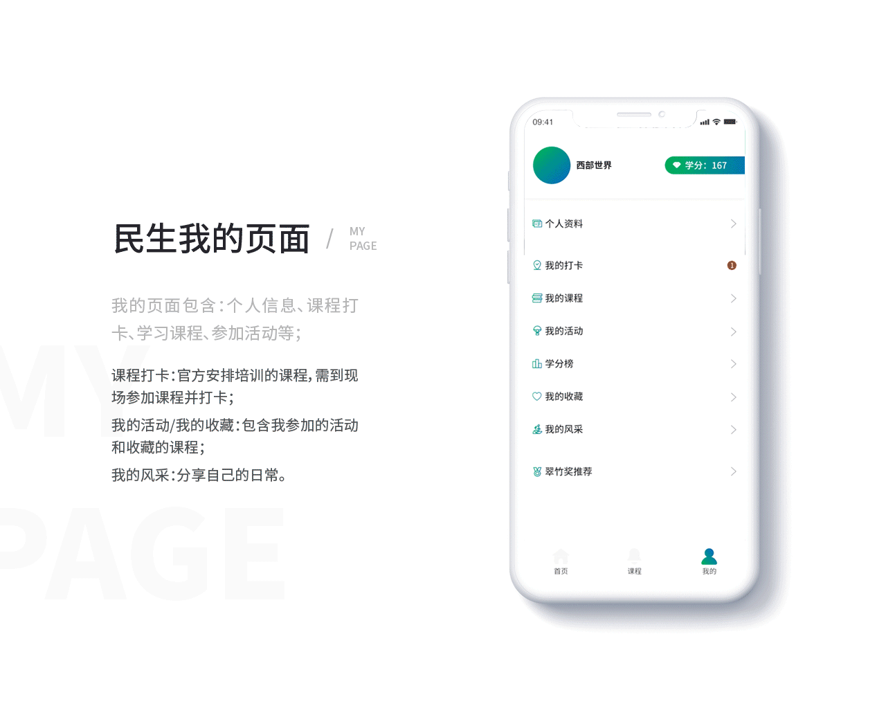 中国民生银行小程序UI（图ZMTU4NTc5MTE2） - 其他UI - 站酷设计师五金饭桶原创素材 - 站酷ZCOOL
