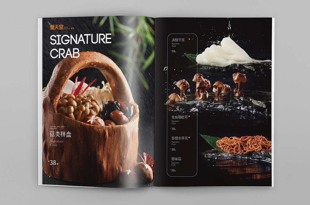 美食摄影 餐饮菜谱设计「H-TANG 绘唐设计」（图ZMTc0NTg5NTc2） - 产品摄影 - 站酷设计师绘唐美食摄影原创素材 - 站酷ZCOOL