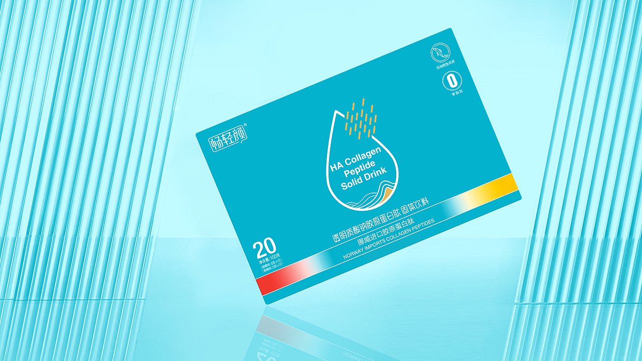 畅轻颜×无锡唐风汉韵｜胶原蛋白肽固体饮料包装设计（图ZMjY4ODcxMTQw） - 包装 - 站酷设计师唐风汉韵设计原创素材 - 站酷ZCOOL