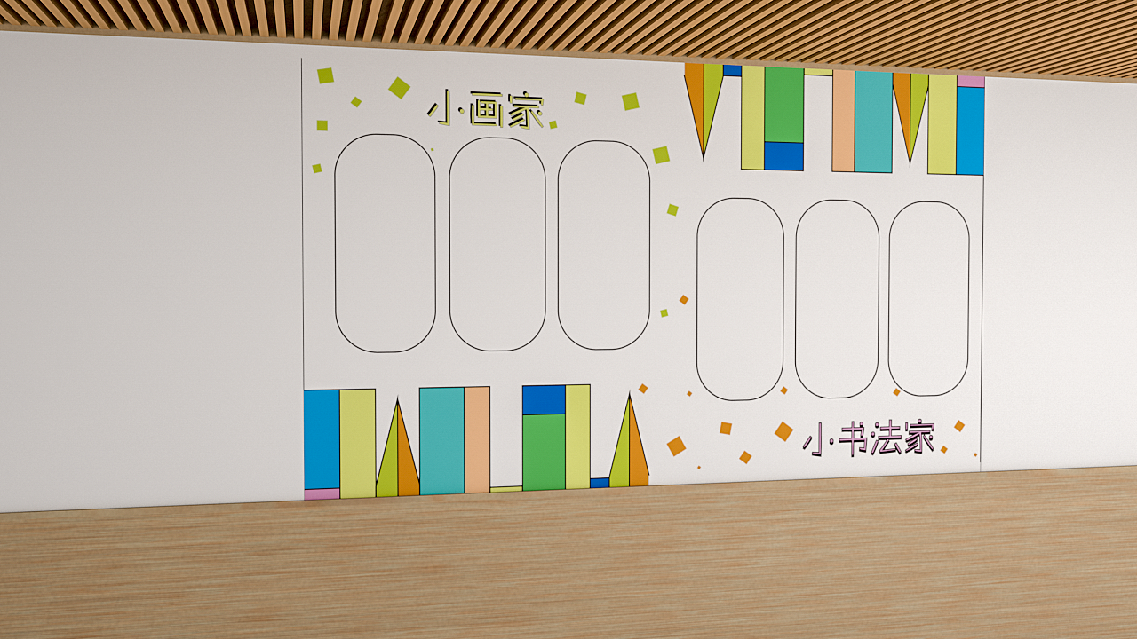 幼儿园物料效果图提案（图ZMjg0NDQ5NTI4） - 其他三维 - 站酷设计师飞鱼FFY原创素材 - 站酷ZCOOL
