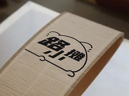 小吃logo