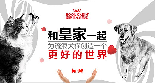 2017皇家狗粮猫粮/钻展banner推广图（图ZODc2ODg5NDQ=） - 电商 - 站酷设计师晨曦o原创素材 - 站酷ZCOOL